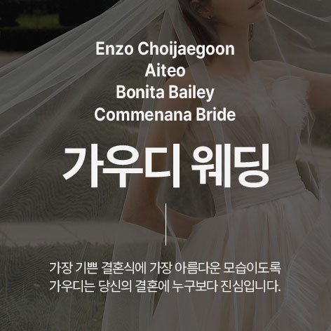 수원웨딩박람회일정,웨딩홀,웨딩스튜디오,스드메