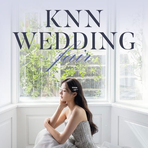 부산웨딩박람회일정,웨딩홀,웨딩스튜디오,스드메